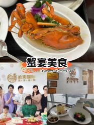 -拾玥国际月子会所(凯宾斯基店)
