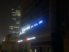 -39°·叁十九度·浴足SPA(龙湖滨江天街总店)