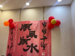 -鲜得莱渔港·小平岛海胆馆(七贤岭店)