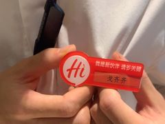 -海底捞火锅(八佰伴店)