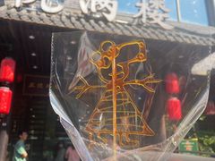 -悦满楼·西关名点·湛江名菜(航空综合大厦店)