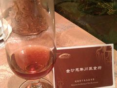 -老房子金沙元年川菜食府·花园餐厅(金沙店)