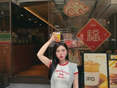 -JPG canteen(广州东山口店)