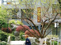 -墨池公园
