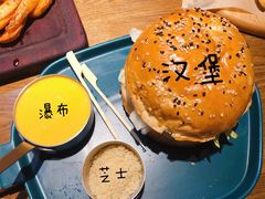 瀑布芝士汉堡-IFIF 如果花園(宽厚里店)