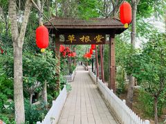 -草根堂农场