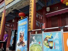 -天龙宝严素食馆(大兴善寺店)