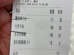 -怡园饭店-餐厅(四望亭店)