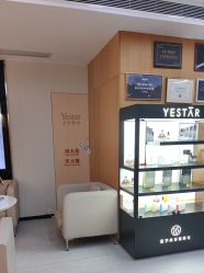 -Yestar重庆艺星医疗美容医院