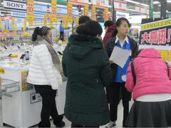 亚玛达电器(中街店)-亚玛达电器