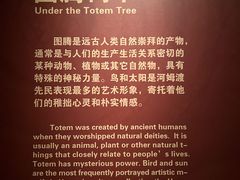 -河姆渡遗址博物馆