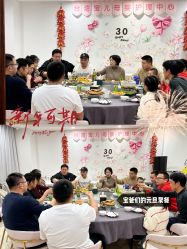 -台湾宝儿月子中心 (中南路店)