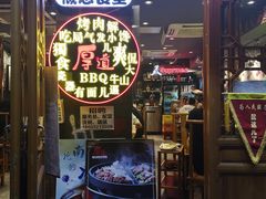 -簋街