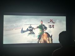 -CGV影城(梅江ScreenX店)