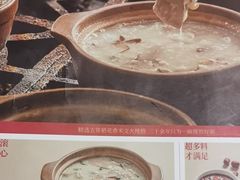 -宏状元现熬粥·京味菜(三里河店)