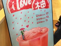 -CoCo都可(湖滨银泰店B区店)