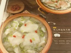 -宏状元现熬粥·京味菜(三里河店)