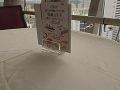 -国贸旋转餐厅(国贸广场店)