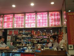 -王中王餐厅(东安路店)