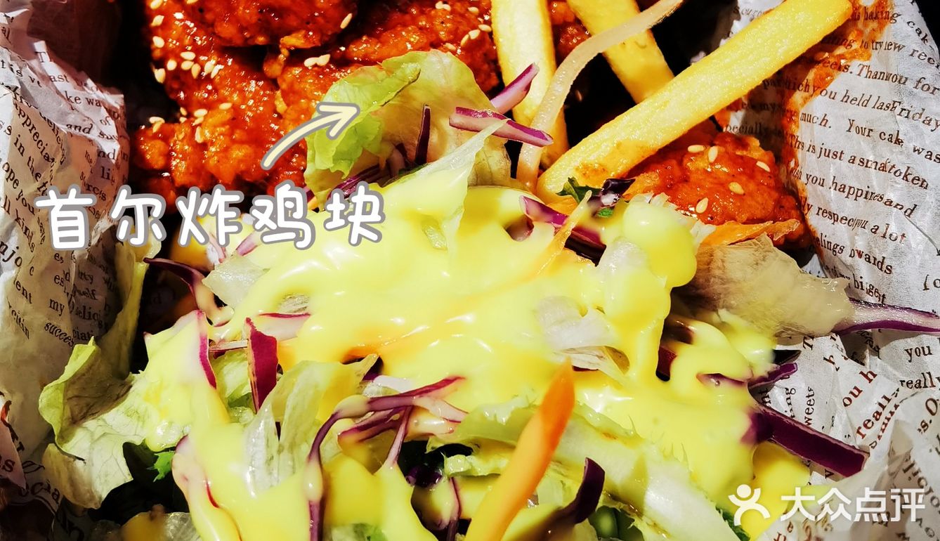 烤牛肠，爱啦爱啦！