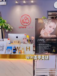 -WH日式美甲沙龙