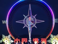 -北极村旅游风景区