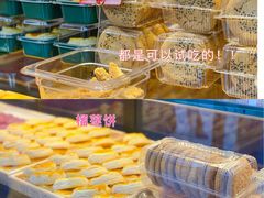 -東更道点心行(大悦城店)