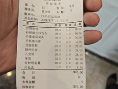 -高老庄绿色传奇(昊元生活广场店)