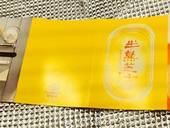 -好利来(宣武门店)