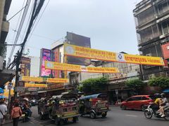 -唐人街(耀华力路)