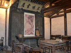 -绍兴鲁迅故里·沈园景区