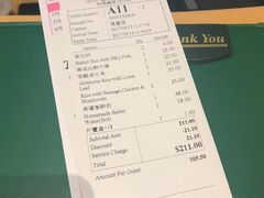 -添好运点心专门店(百老汇店)