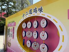 -JPG canteen(广州乐峰广场店)