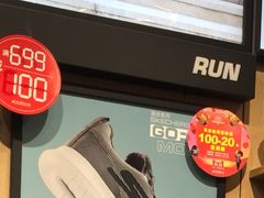 -上海置地广场(南京东路店)