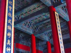 -历代帝王庙博物馆