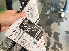 -乐乐姐超级土豆(中关村5号店)