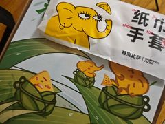 -尊宝比萨(斗西店)
