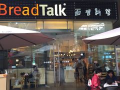 -面包新语(KKMALL京基店)