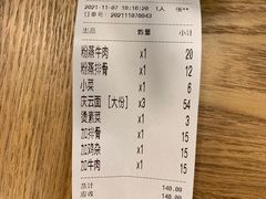-庆蓉云·庆云面(双林店)