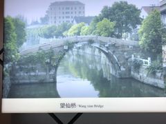 -嘉定博物馆