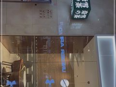 -奈雪的茶(东原悦荟店)