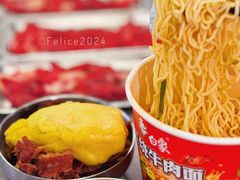 -张哞哞·鲜切牛肉自助火锅(高德置地店)