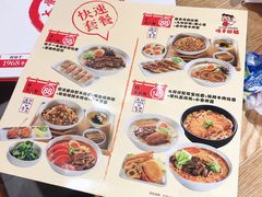 菜单-味千拉面(广州金沙永旺梦乐城店)