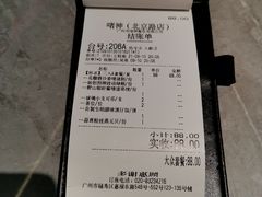 -啫神·广州地标美食(北京路店)