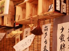 -悟饮门市景店