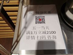 -MUJI无印良品(大悦城店)