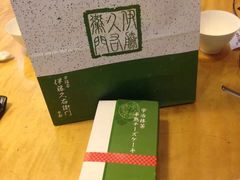 -伊藤久右卫门(宇治本店)