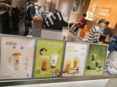 -KOI Thé(正佳广场店)