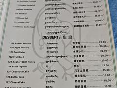 -娜玛瑟德餐厅(仙足岛店)