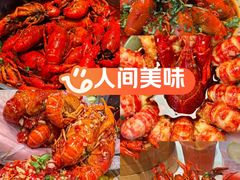 -靓靓蒸虾·头牌蒸虾(雪松路总店)